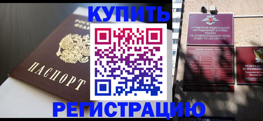 найти адрес прописки в Зиме
